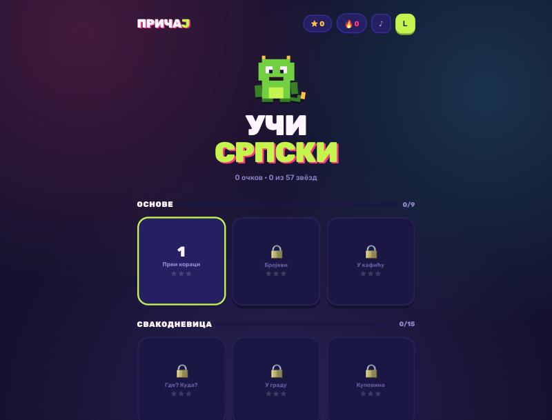 Pričaj